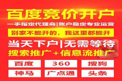 百度推广在餐饮行业的运用实例